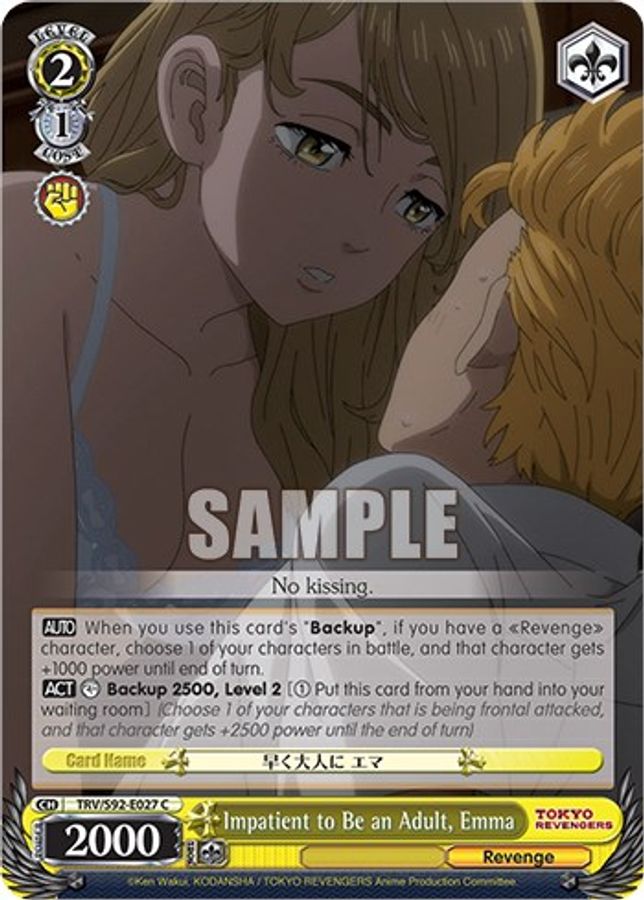 Emma C waifu card — Weiss Schwarz