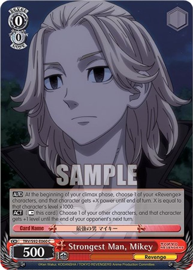 Mikey C waifu card — Weiss Schwarz