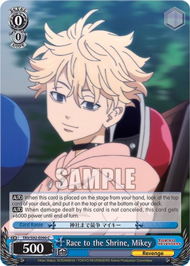 Mikey C waifu card — Weiss Schwarz