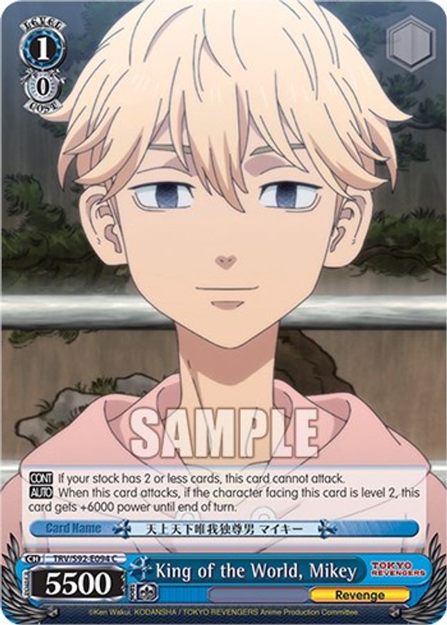 Mikey C waifu card — Weiss Schwarz