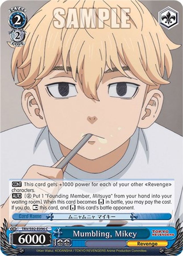 Mikey C waifu card — Weiss Schwarz