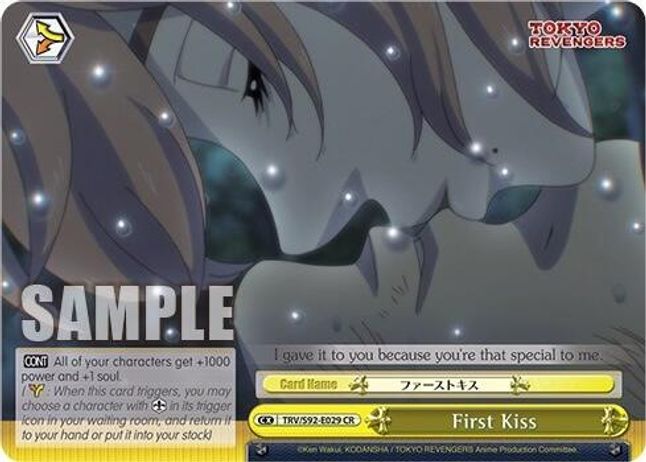 First Kiss CR waifu card — Weiss Schwarz