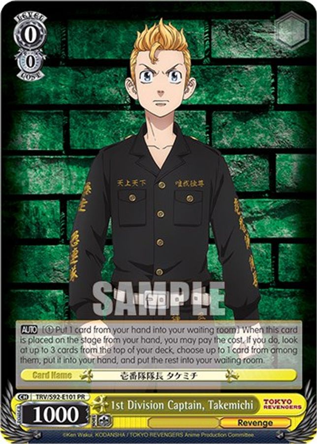Takemichi Promo waifu card — Weiss Schwarz