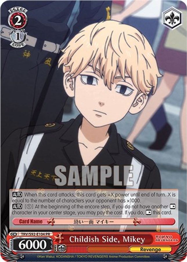 Mikey Promo waifu card — Weiss Schwarz