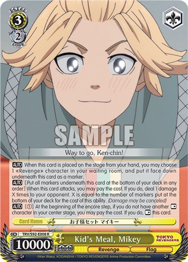 Mikey R waifu card — Weiss Schwarz