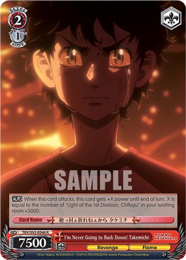 Takemichi R waifu card — Weiss Schwarz
