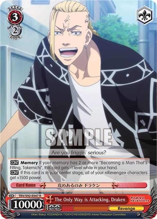 Draken R waifu card — Weiss Schwarz