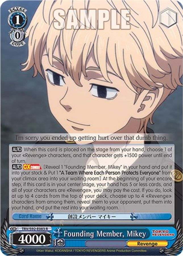Mikey R waifu card — Weiss Schwarz