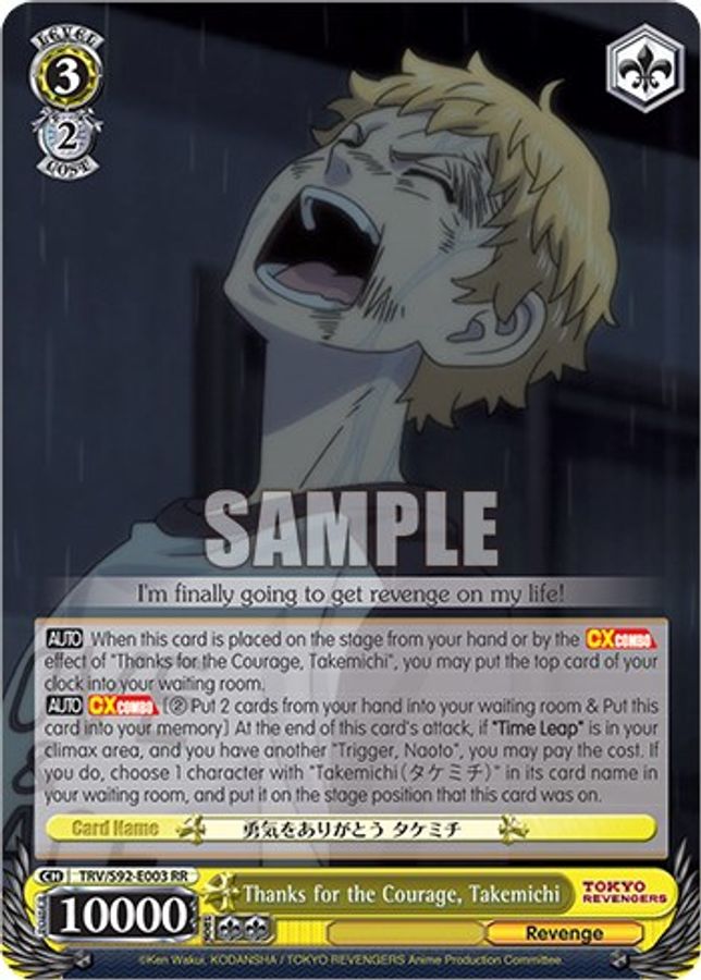 Takemichi RR waifu card — Weiss Schwarz