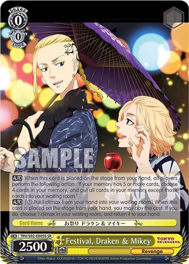 Draken & Mikey SR waifu card — Weiss Schwarz