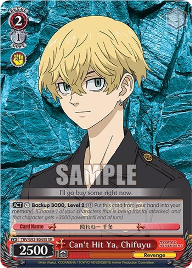 Chifuyu SR waifu card — Weiss Schwarz