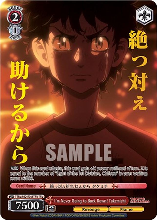 Takemichi TokyoRevengersRare waifu card — Weiss Schwarz