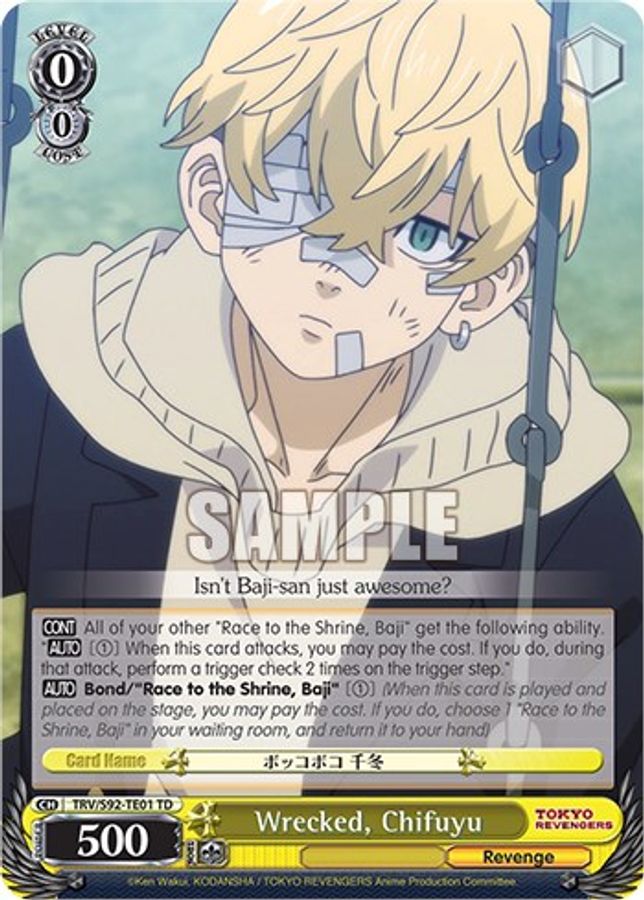 Chifuyu TrialDeck waifu card — Weiss Schwarz