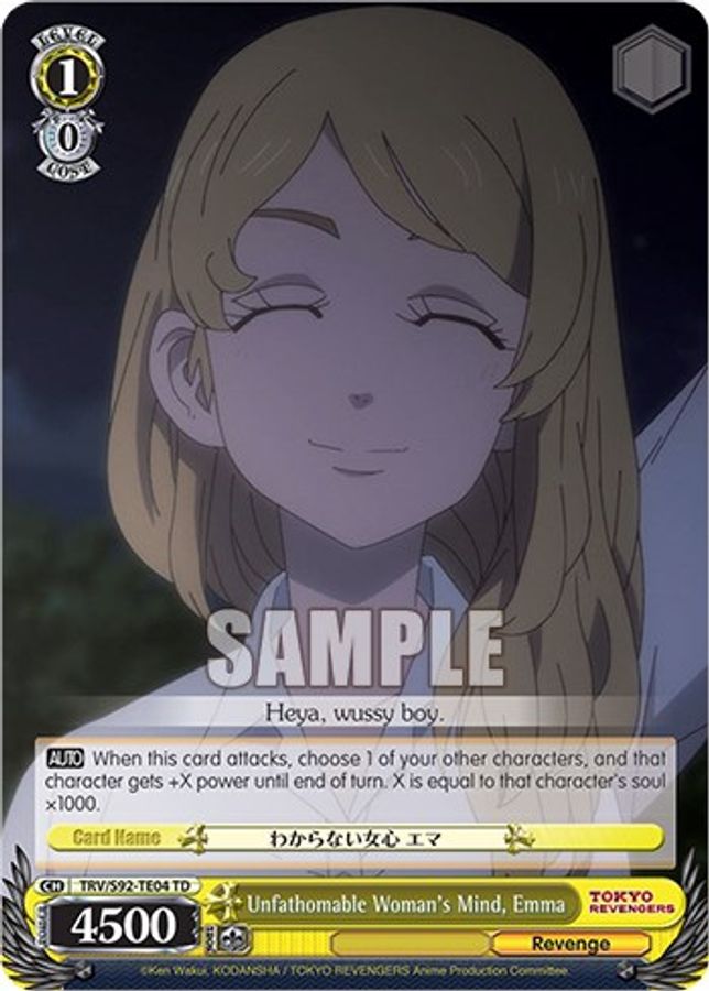 Emma TrialDeck waifu card — Weiss Schwarz