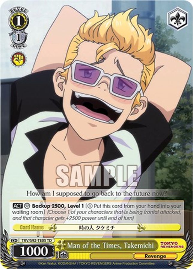 Takemichi TrialDeck waifu card — Weiss Schwarz