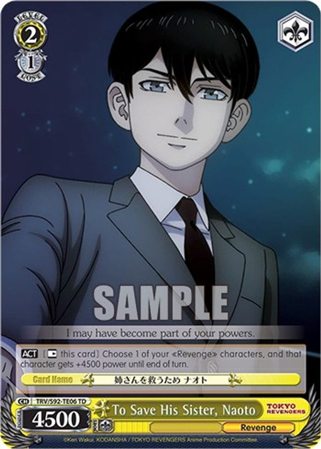 Naoto TrialDeck waifu card — Weiss Schwarz