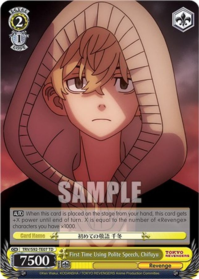 Chifuyu TrialDeck waifu card — Weiss Schwarz
