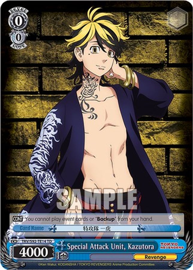 Kazutora TrialDeck waifu card — Weiss Schwarz