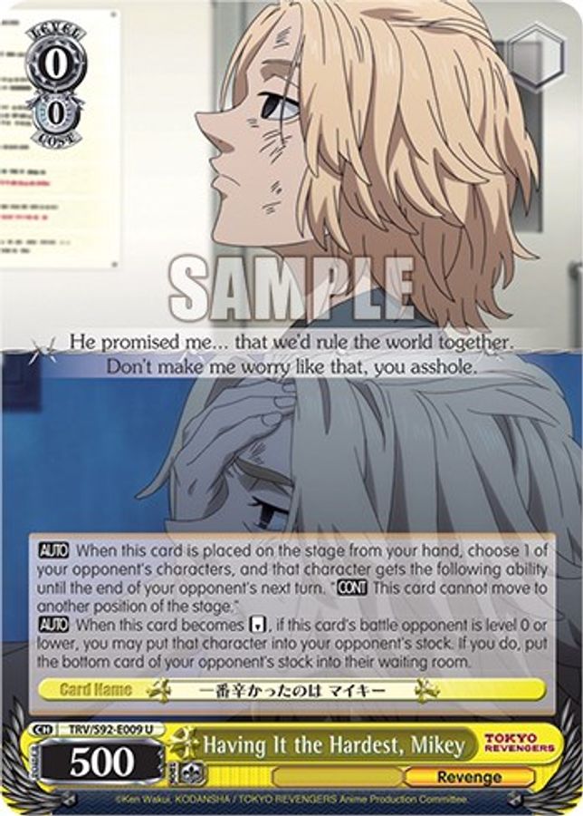 Mikey U waifu card — Weiss Schwarz