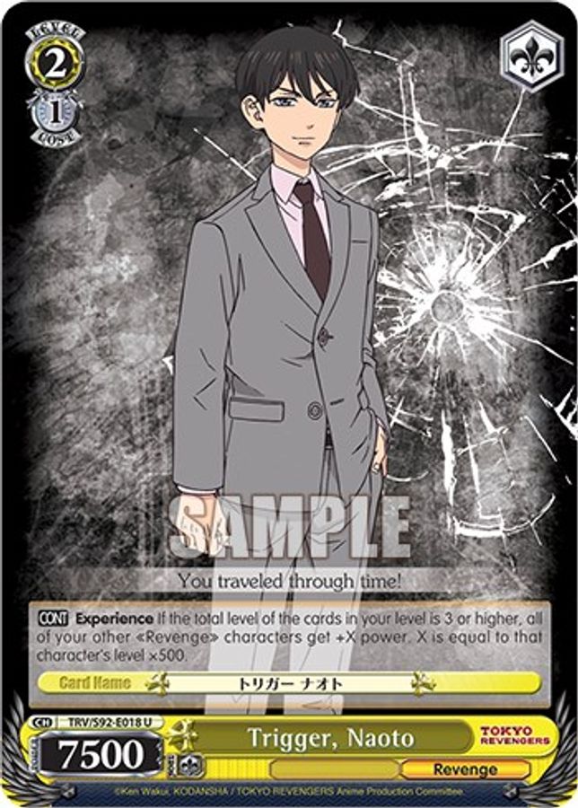 Naoto U waifu card — Weiss Schwarz