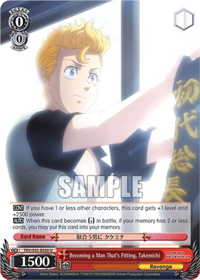 Takemichi U waifu card — Weiss Schwarz