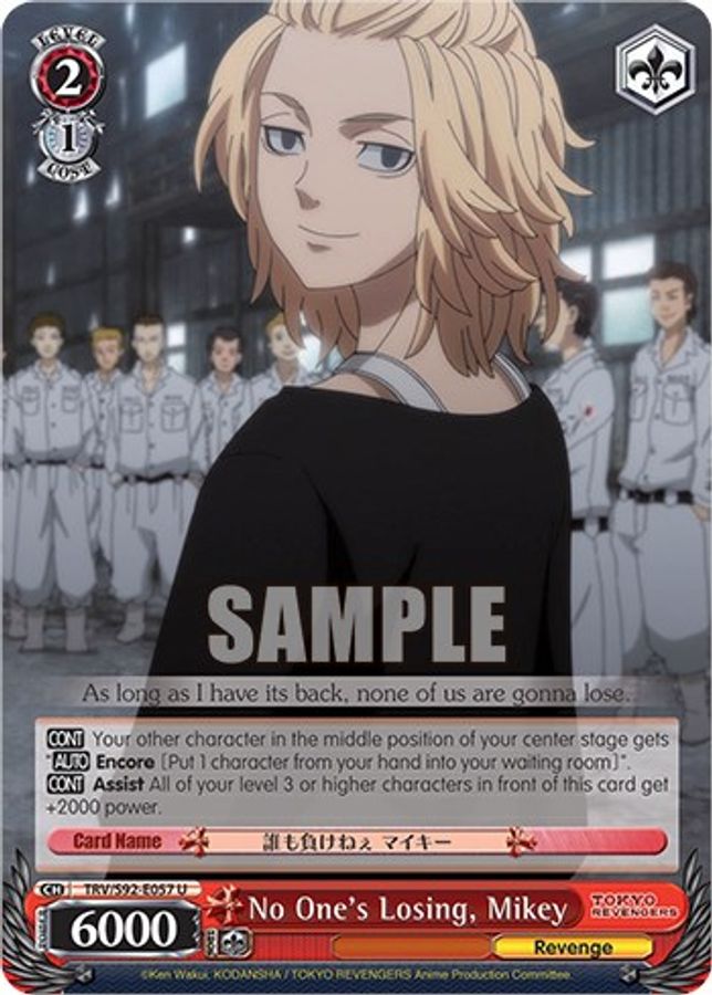 Mikey U waifu card — Weiss Schwarz