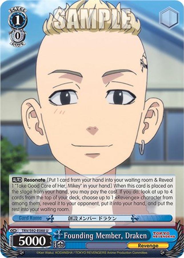 Draken U waifu card — Weiss Schwarz