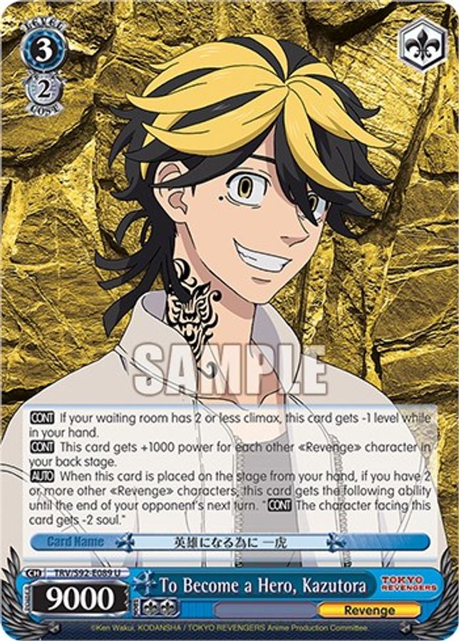 Kazutora U waifu card — Weiss Schwarz