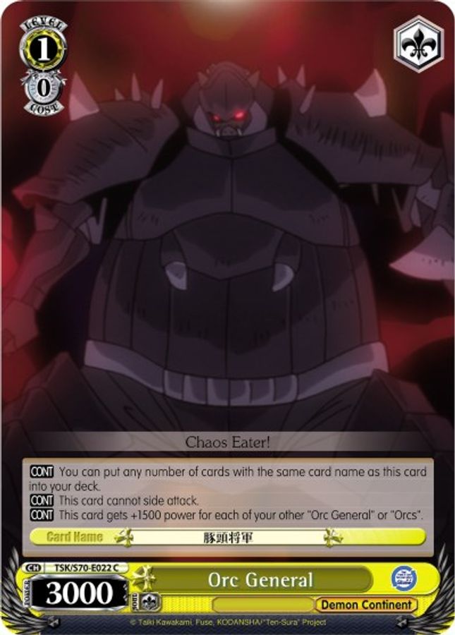 Orc General C waifu card — Weiss Schwarz