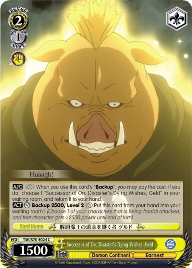 Geld C waifu card — Weiss Schwarz