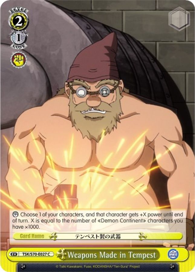 Weapons Made in Tempest C waifu card — Weiss Schwarz