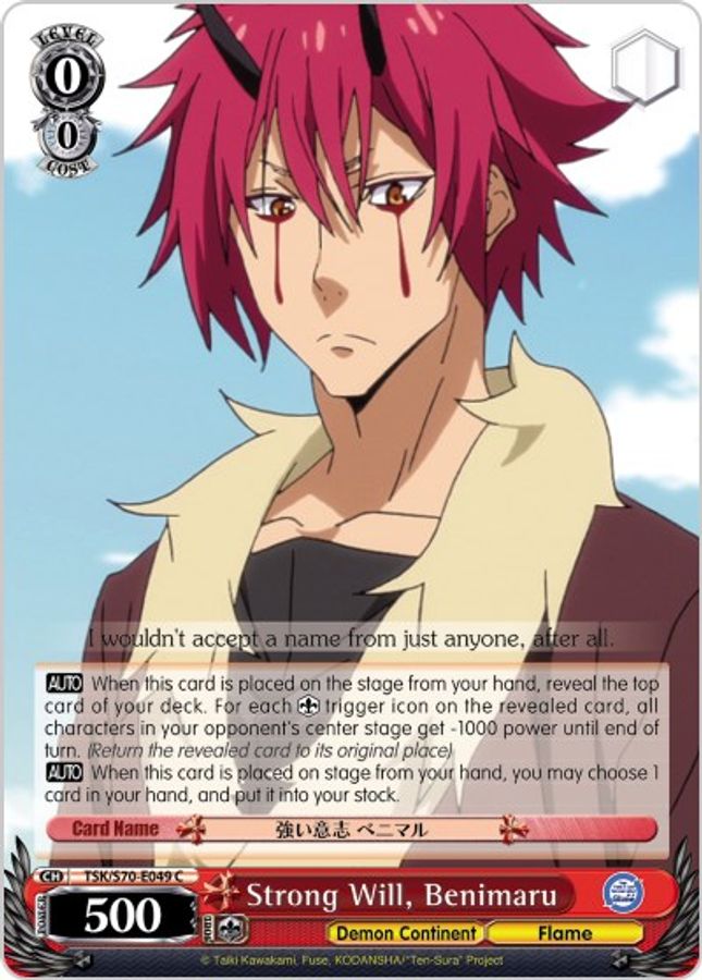 Benimaru C waifu card — Weiss Schwarz