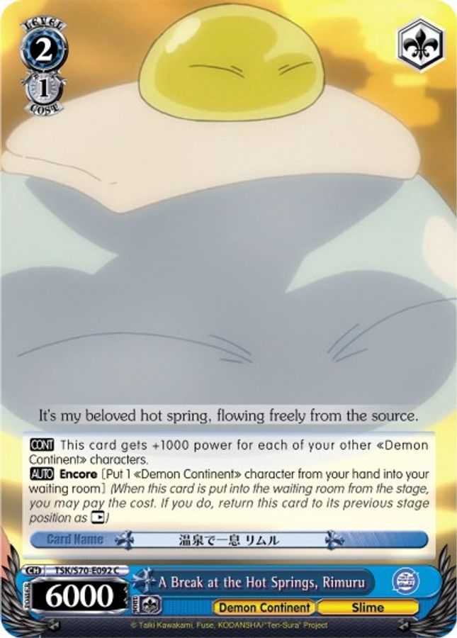 Rimuru C waifu card — Weiss Schwarz