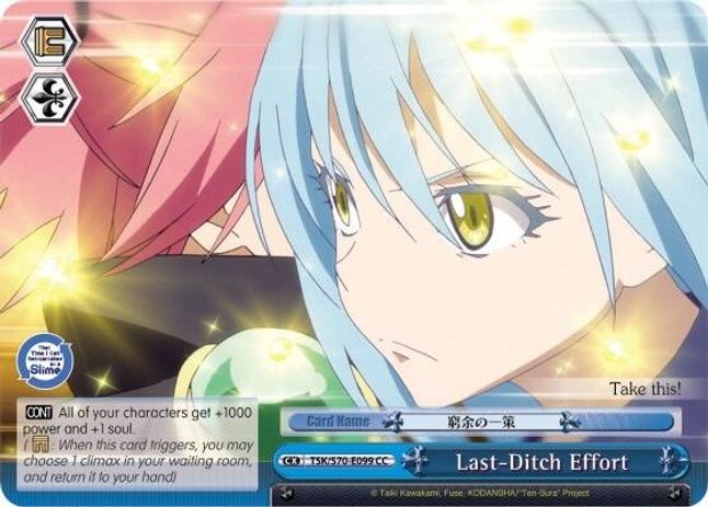 Last-Ditch Effort CC waifu card — Weiss Schwarz