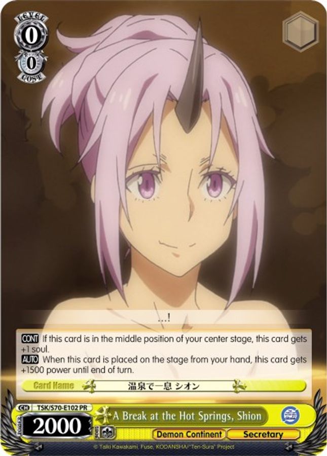 Shion Promo waifu card — Weiss Schwarz