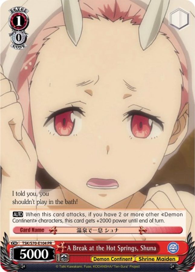 Shuna Promo waifu card — Weiss Schwarz