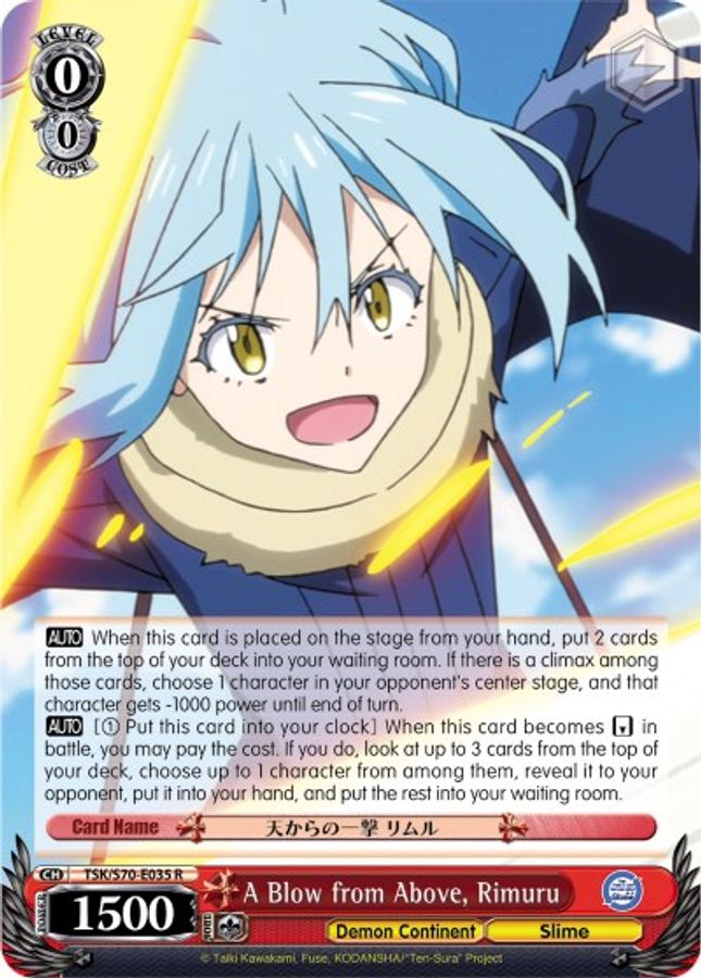 Rimuru R waifu card — Weiss Schwarz