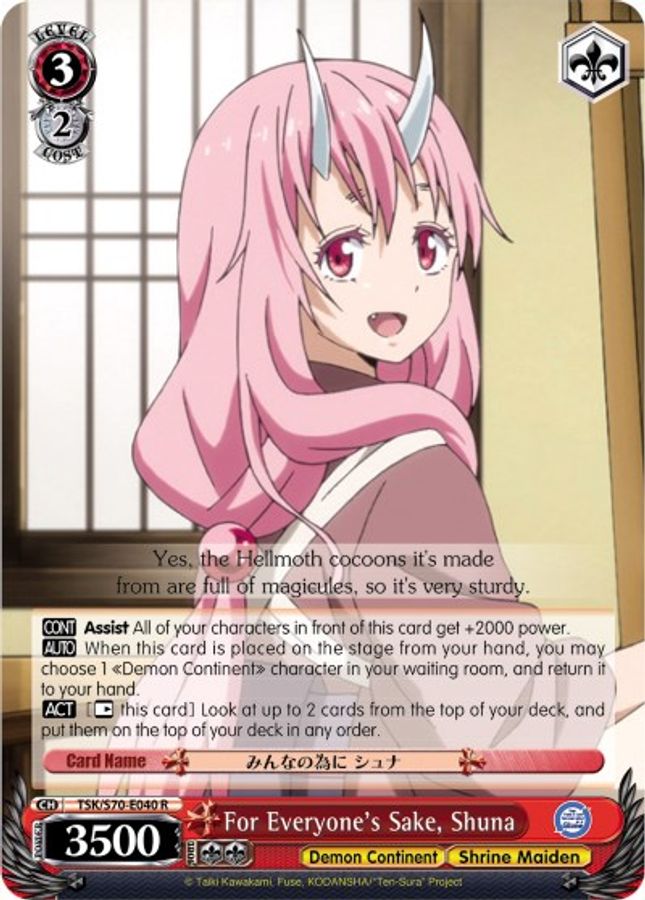 Shuna R waifu card — Weiss Schwarz