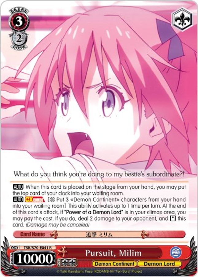 Milim R waifu card — Weiss Schwarz
