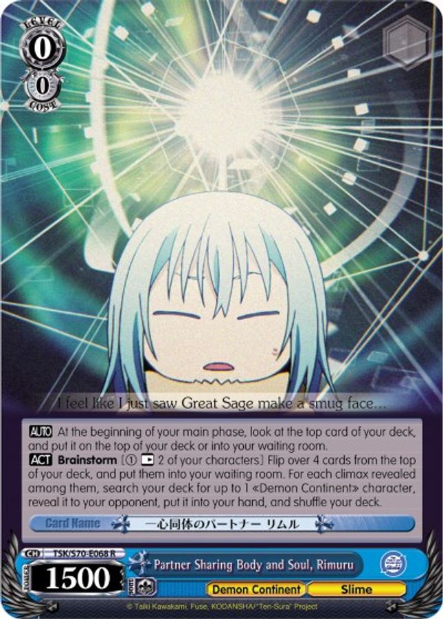 Rimuru R waifu card — Weiss Schwarz