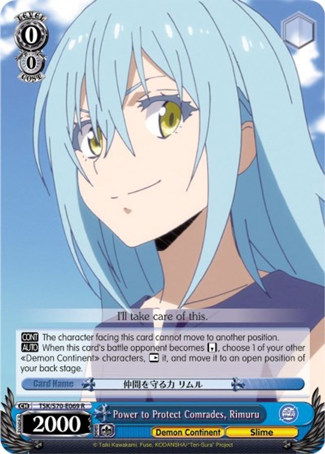 Rimuru R waifu card — Weiss Schwarz