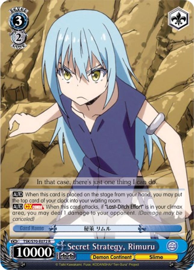 Rimuru R waifu card — Weiss Schwarz
