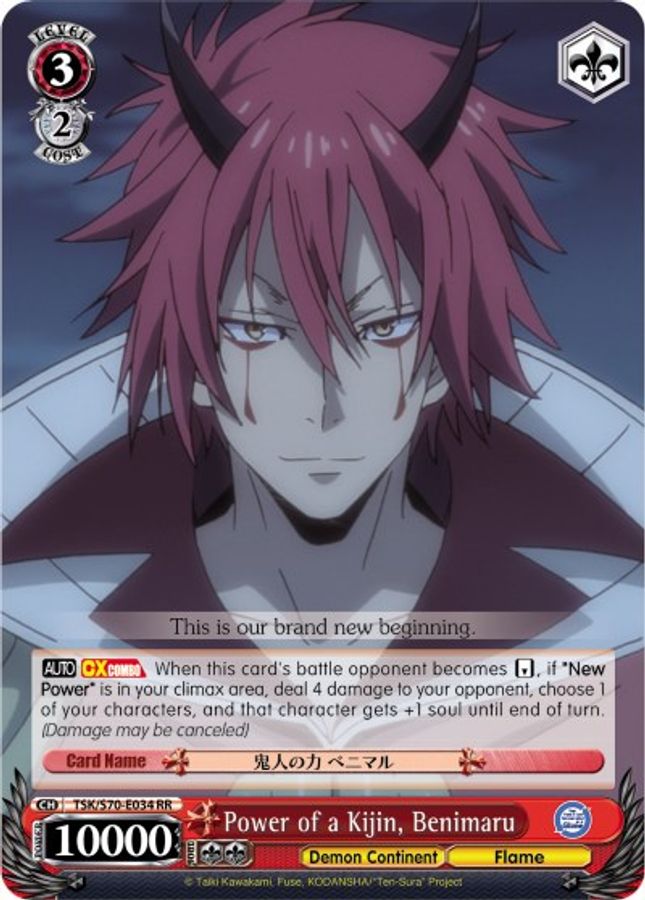 Benimaru RR waifu card — Weiss Schwarz