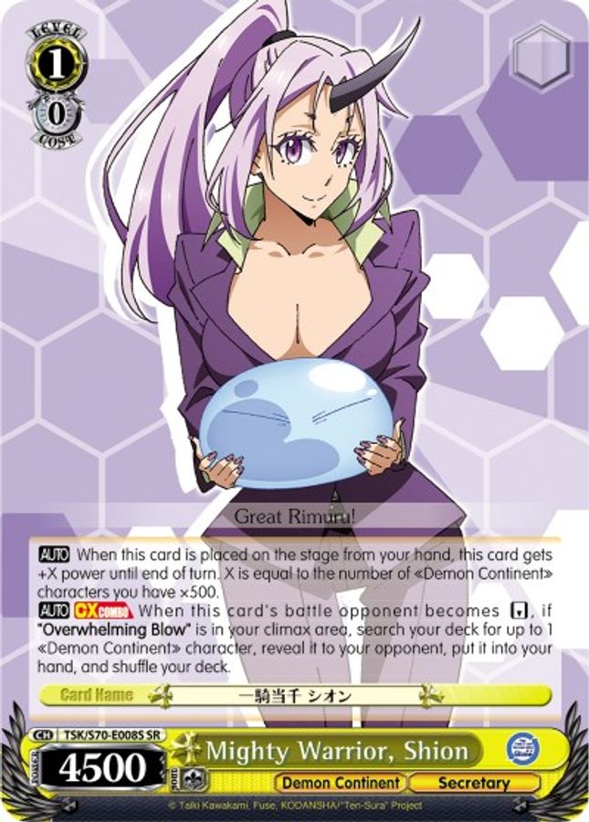 Shion SR waifu card — Weiss Schwarz