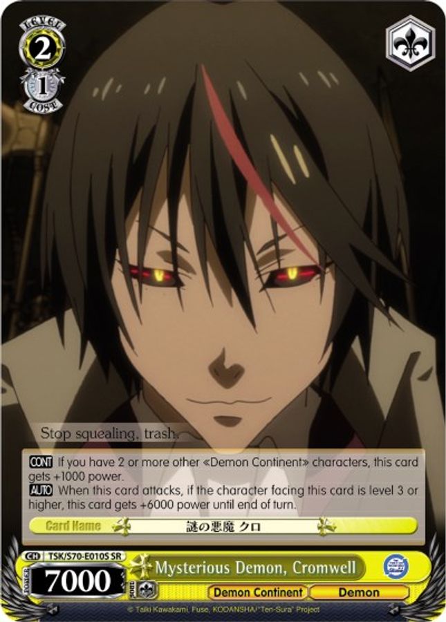 Cromwell SR waifu card — Weiss Schwarz
