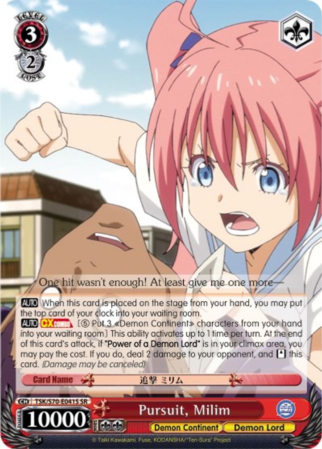 Milim SR waifu card — Weiss Schwarz