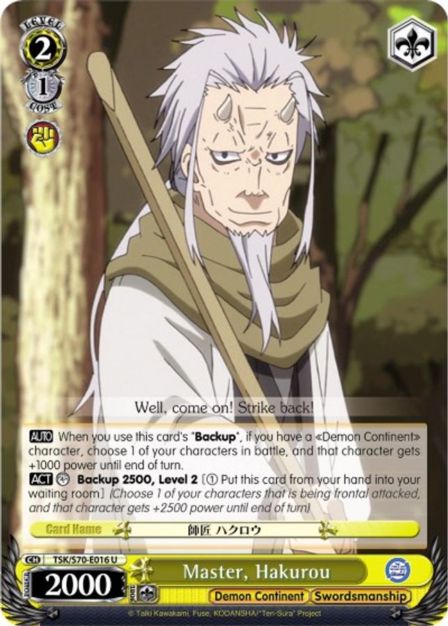 Hakurou U waifu card — Weiss Schwarz