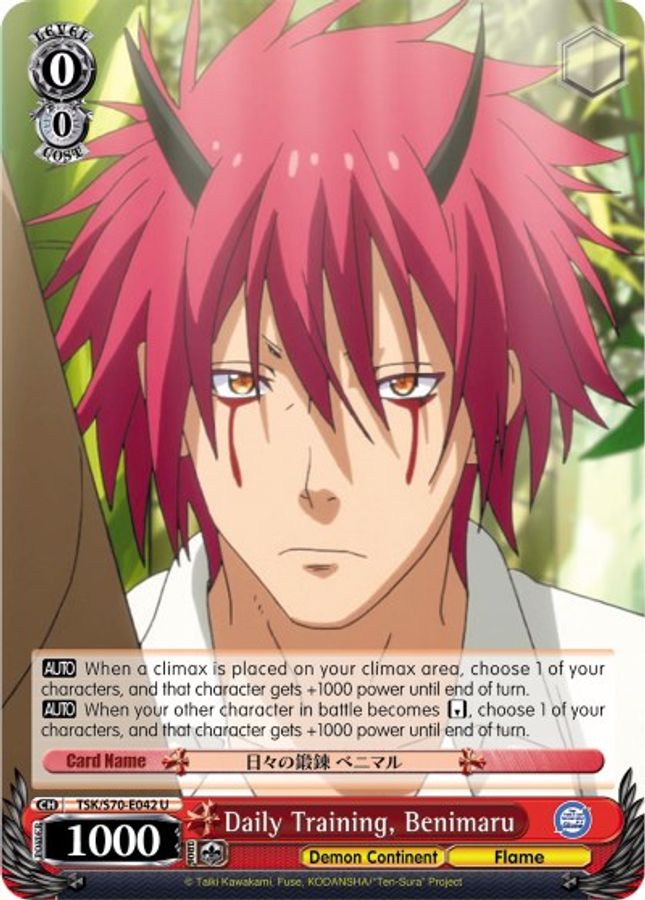 Benimaru U waifu card — Weiss Schwarz