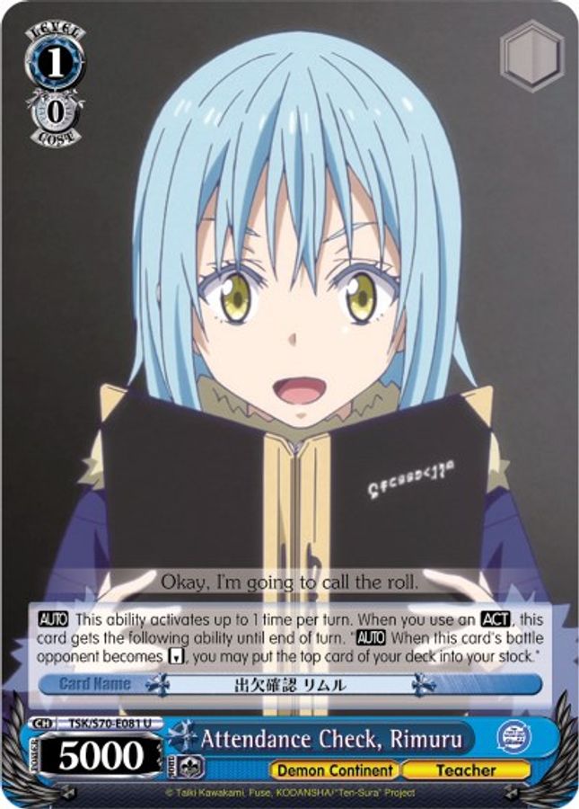 Rimuru U waifu card — Weiss Schwarz