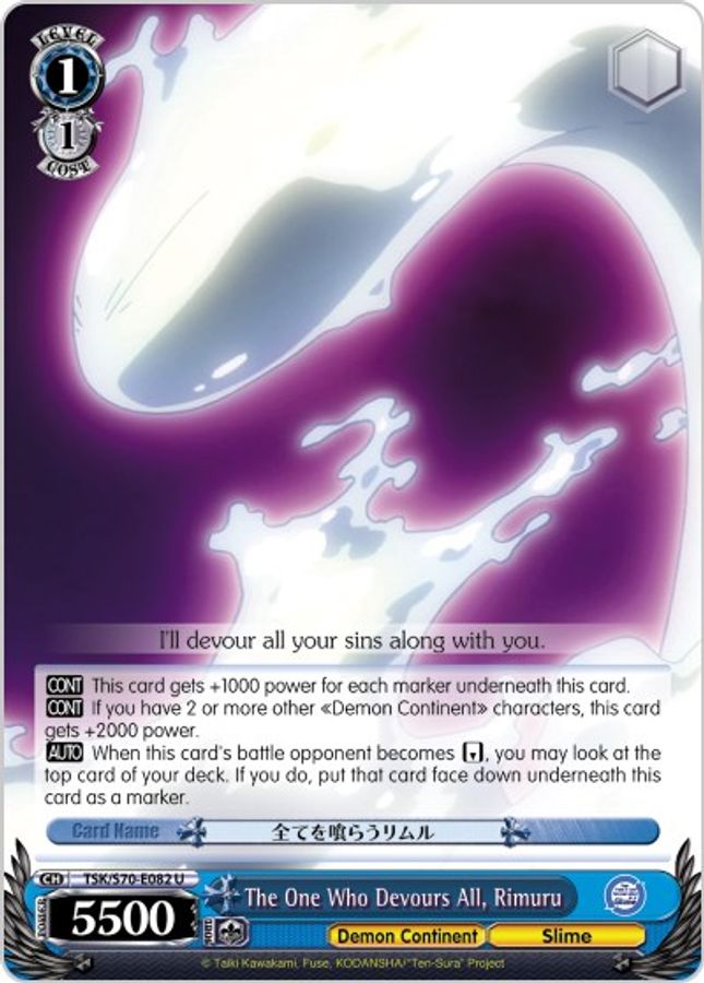 Rimuru U waifu card — Weiss Schwarz